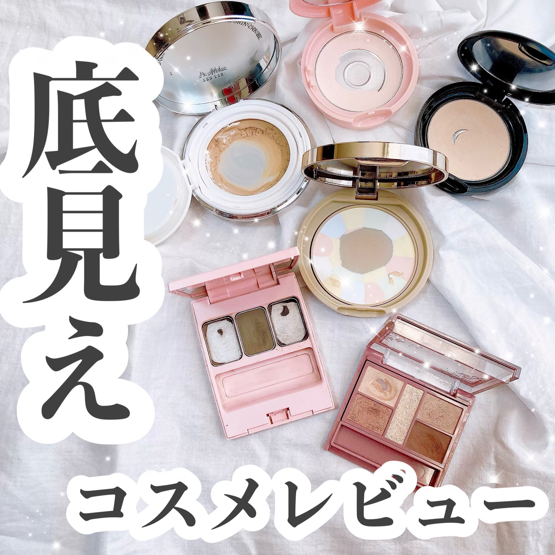 グローパウダーパクト/EGLIPS/プレストパウダーを使ったクチコミ（1枚目）