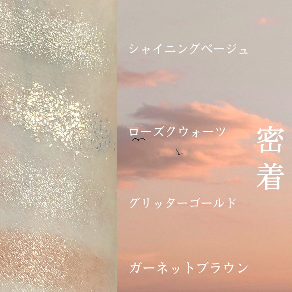 プレイカラーアイズ ミニオブジェ/ETUDE/アイシャドウパレットを使ったクチコミ（2枚目）