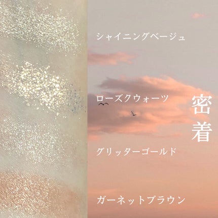 プレイカラーアイズ ミニオブジェ/ETUDE/アイシャドウパレットを使ったクチコミ(2枚目)