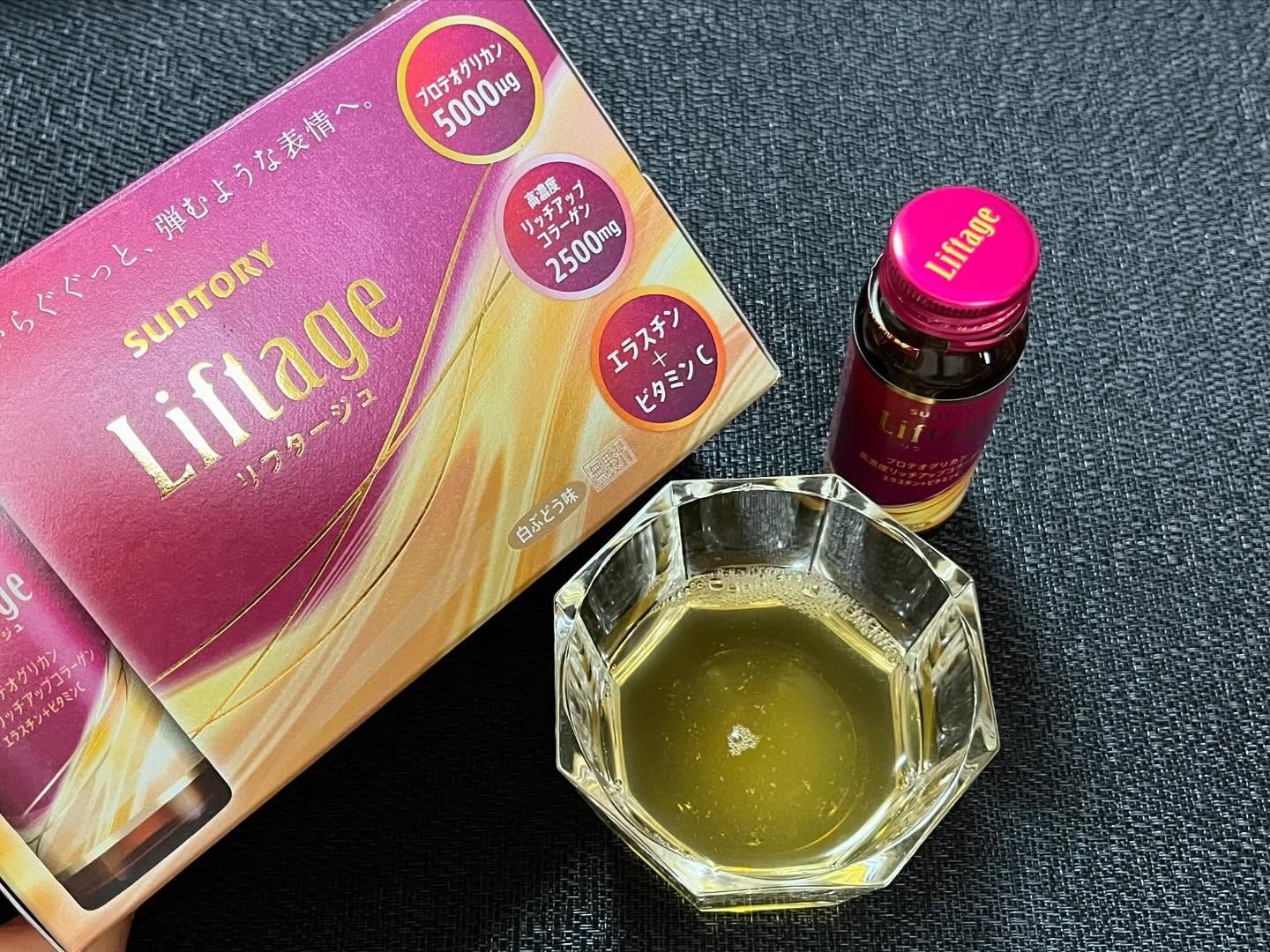 リフタージュ/サントリー/美容ドリンクを使ったクチコミ（2枚目）