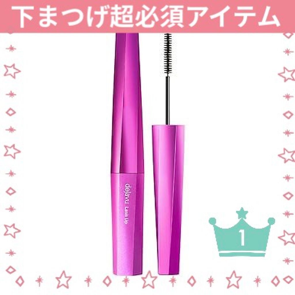 「塗るつけまつげ」自まつげ際立てタイプ/デジャヴュ/マスカラを使ったクチコミ(1枚目)
