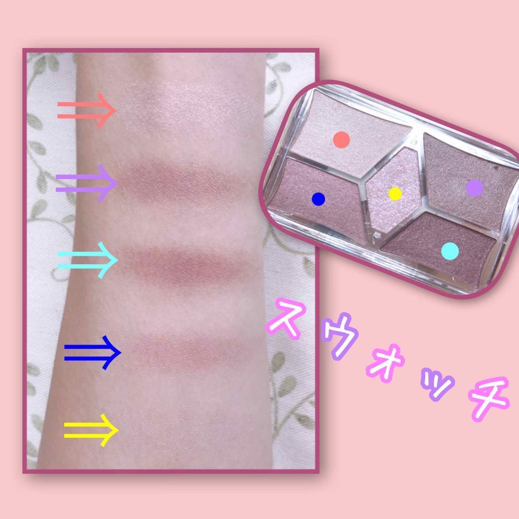 【旧品】パーフェクトスタイリストアイズ/キャンメイク/アイシャドウパレットを使ったクチコミ（3枚目）