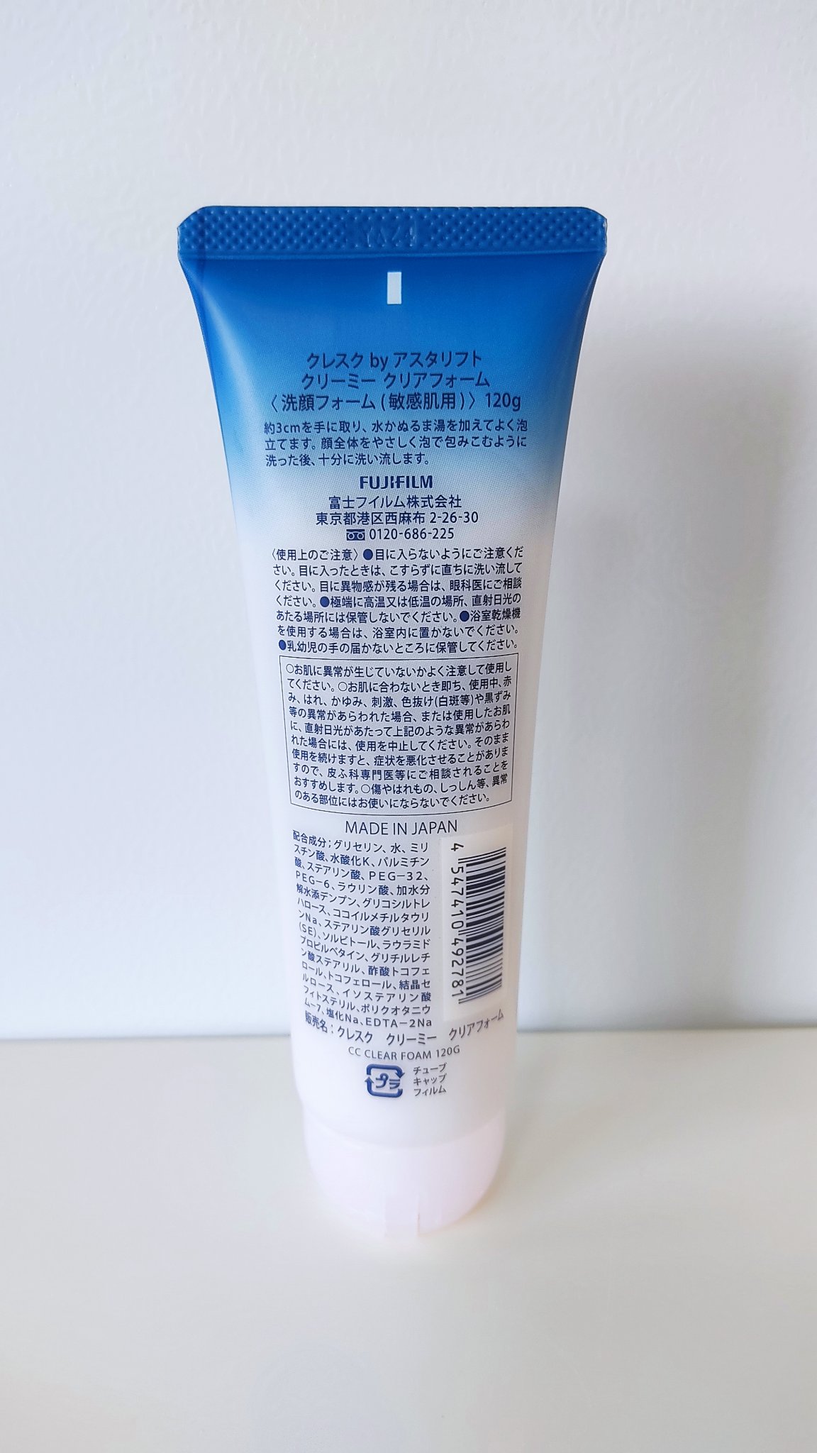 クリーミー クリアフォーム/cresc. by ASTALIFT/洗顔フォームを使ったクチコミ（2枚目）