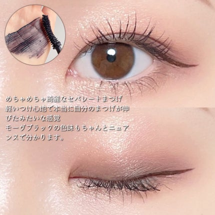 「塗るつけまつげ」ロングタイプ/デジャヴュ/マスカラを使ったクチコミ(4枚目)