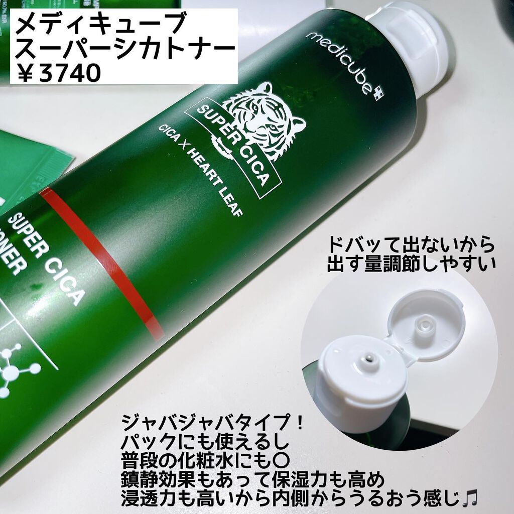 スーパーシカトナー/MEDICUBE/化粧水を使ったクチコミ（2枚目）