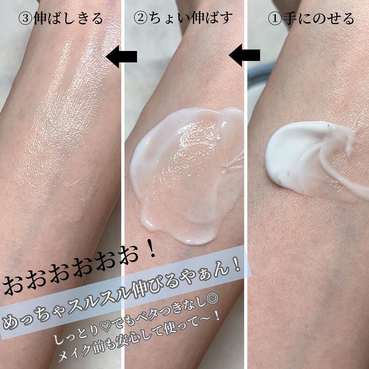 ウォーターバンク クリーム (乾燥肌用)/LANEIGE/フェイスクリームを使ったクチコミ(6枚目)