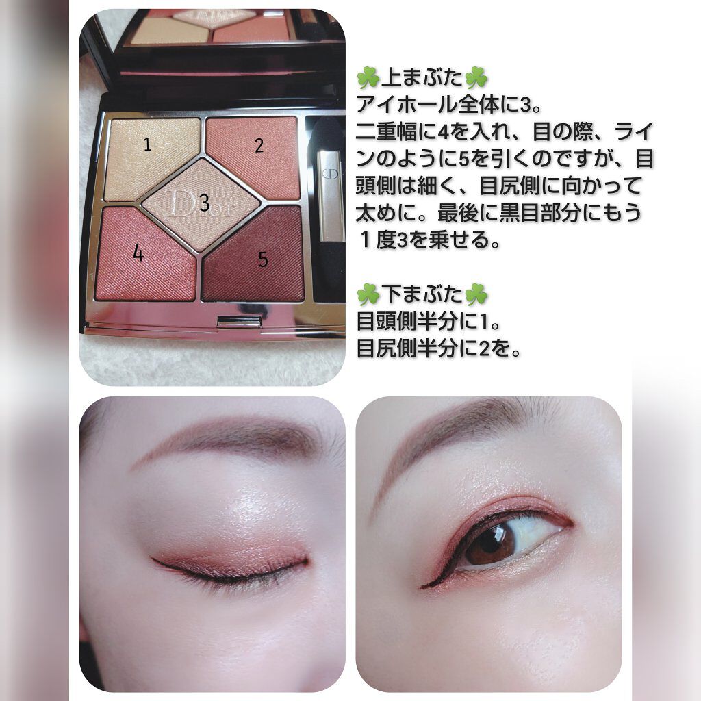 ラブ・ライナー リキッドアイライナー ブラウンニュアンスコレクション サングリアブラウン/ラブ・ライナー/リキッドアイライナーを使ったクチコミ（2枚目）