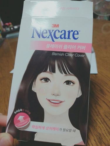 Nexcare/3M nexcare/にきびパッチを使ったクチコミ（1枚目）