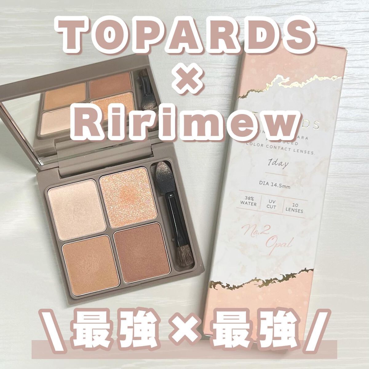 TOPARDS 1day/TOPARDS/ワンデー(1DAY)カラコンを使ったクチコミ(1枚目)