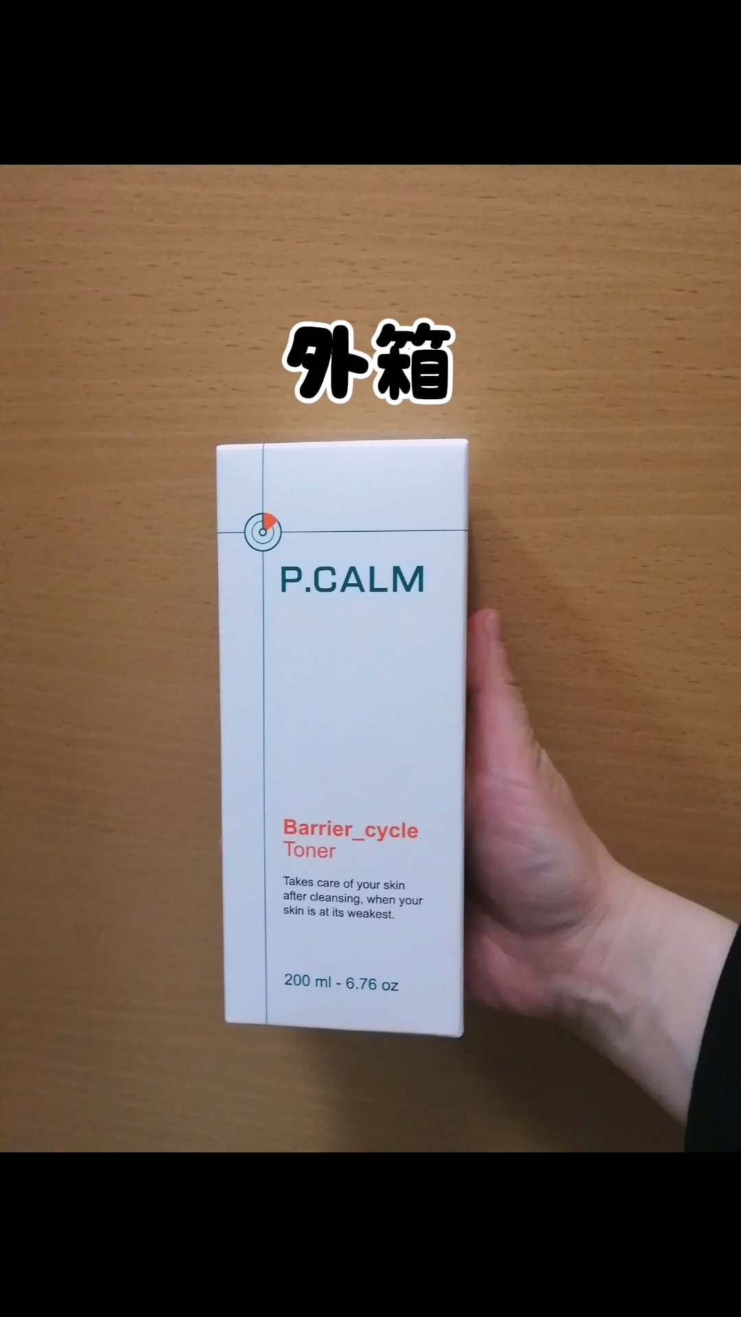 Qoo10/Qoo10/シートマスク・パックを使ったクチコミ（2枚目）