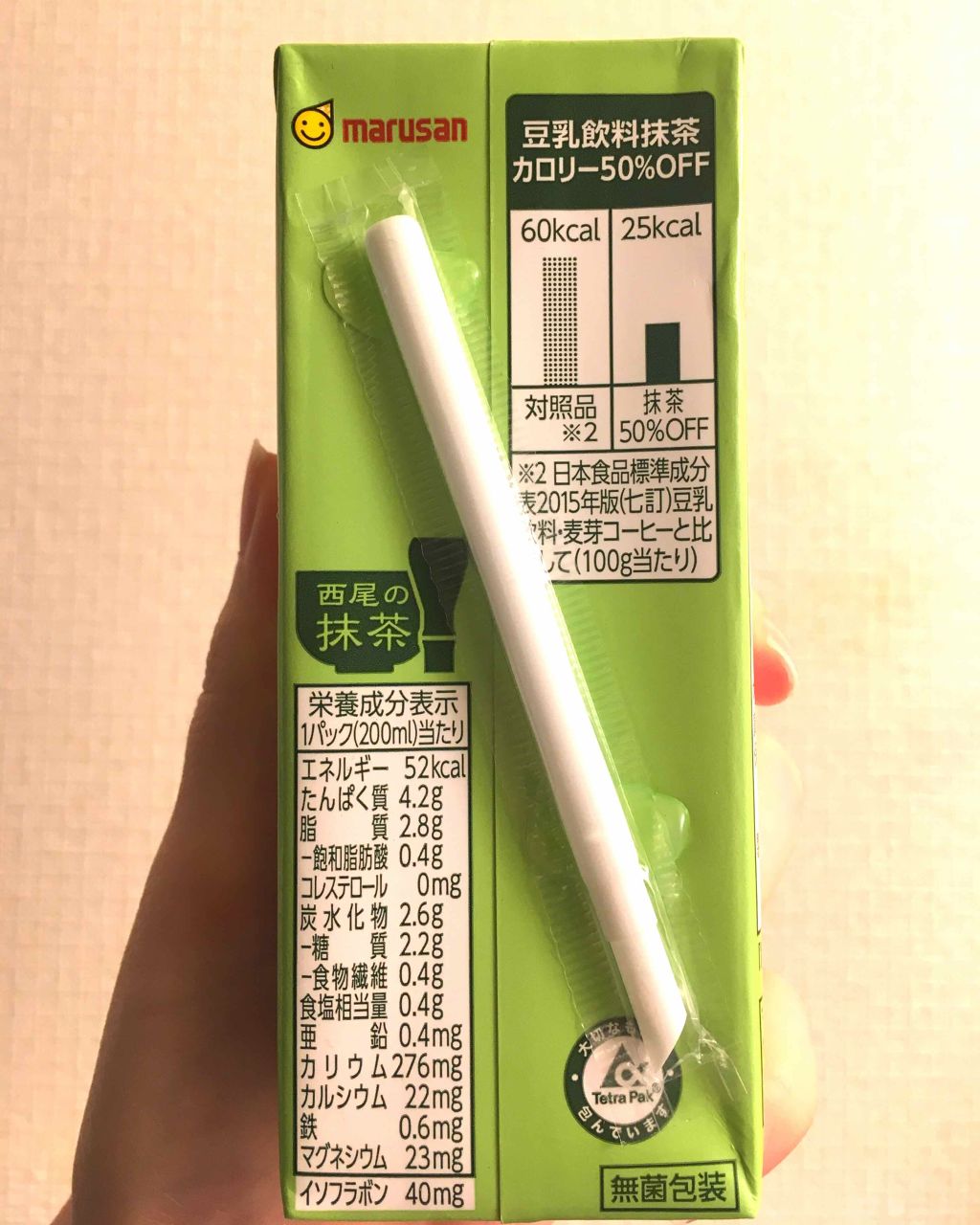抹茶豆乳/マルサン/豆乳飲料を使ったクチコミ（2枚目）