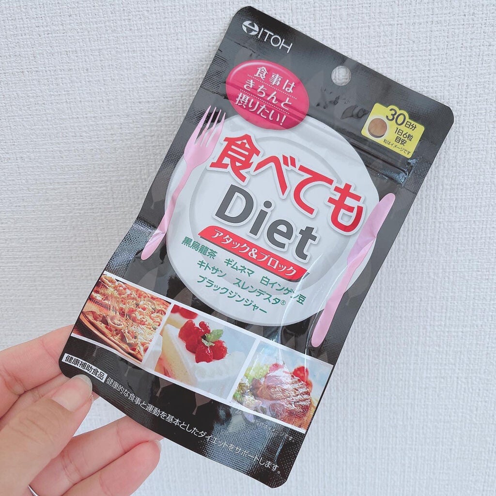 食べてもDiet/井藤漢方製薬/ボディサプリメントを使ったクチコミ(4枚目)