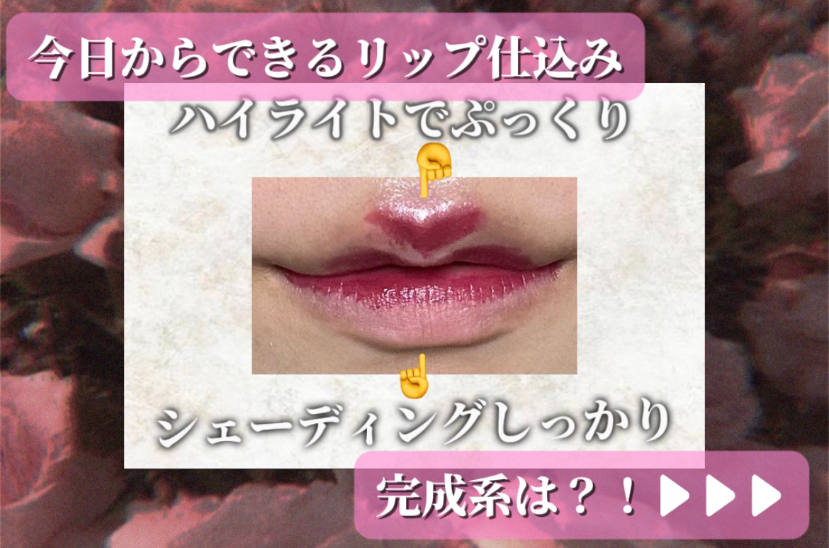 Smart Lipstick/KIKO/口紅を使ったクチコミ（1枚目）