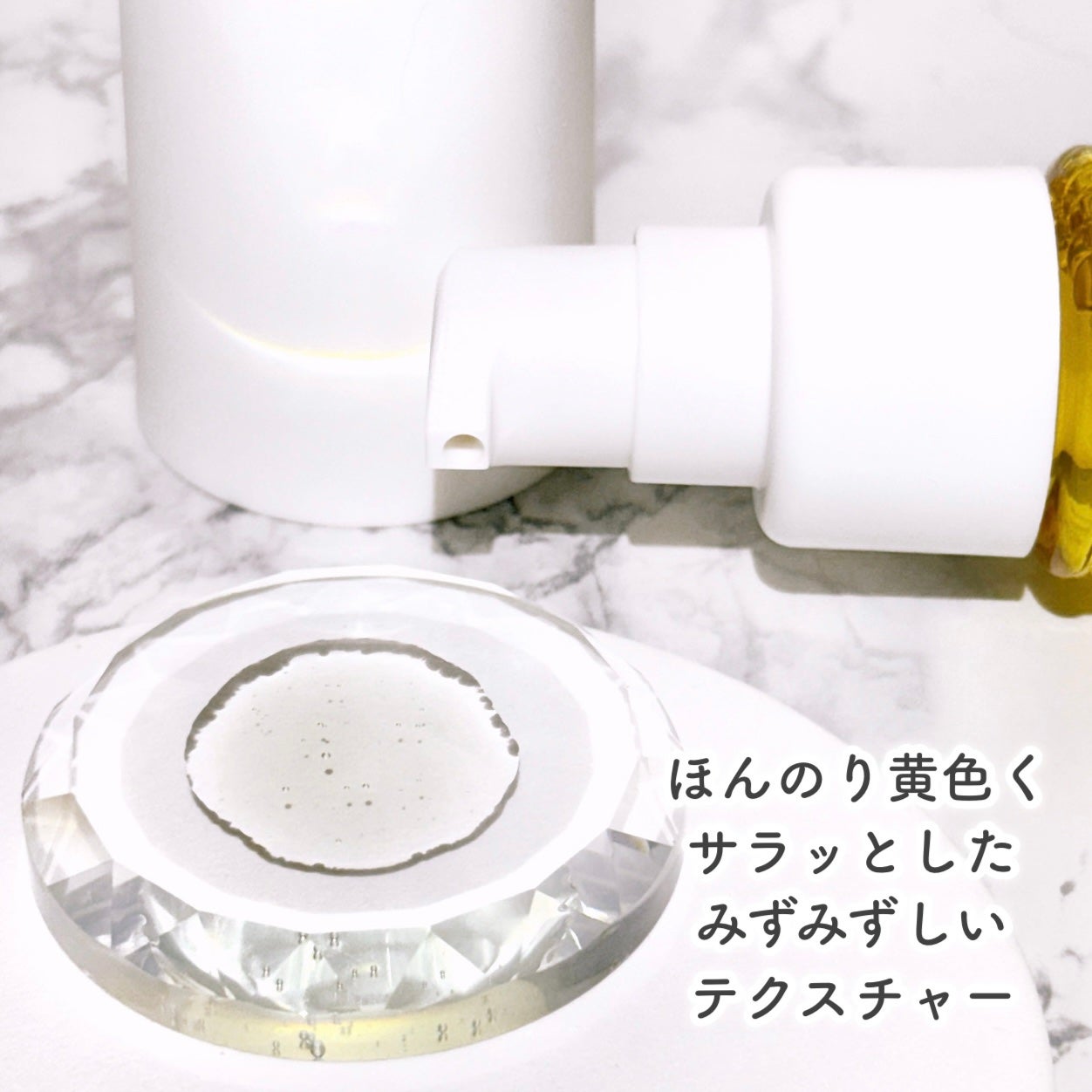 V エッセンス/unlabel/美容液を使ったクチコミ(4枚目)