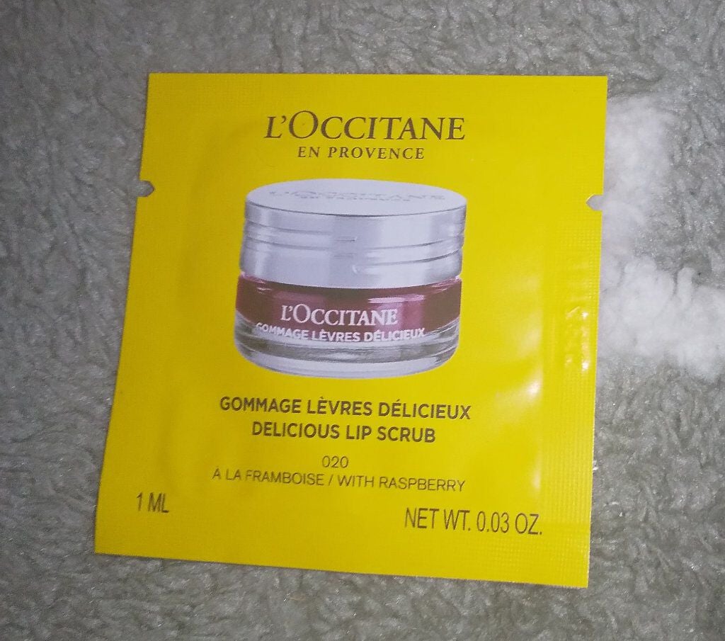 デリシャス&フルーティー リップスクラブ /L'OCCITANE/リップスクラブを使ったクチコミ(1枚目)