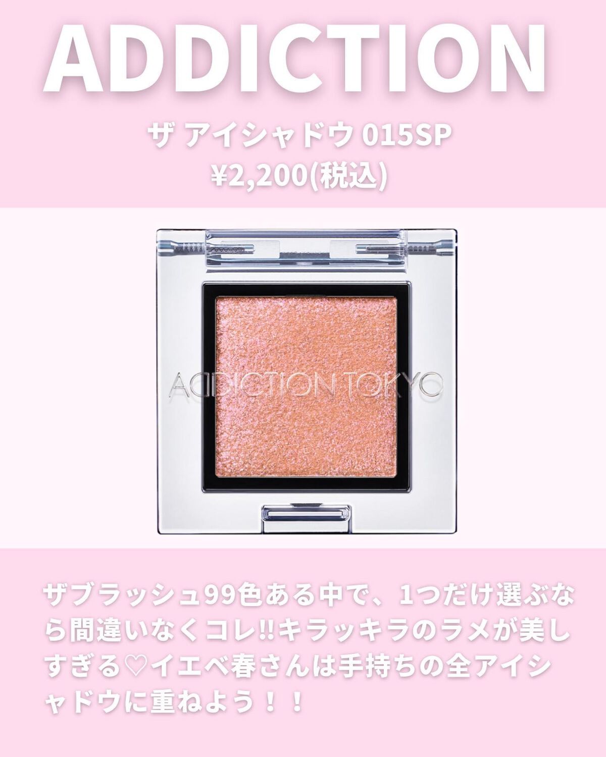 デパコス アイシャドウ NARS Dior LUNASOL 他まとめ売り コスメ CHANEL・LUNASOL・SUQQU・SNIDEL BEAUTY・ADDICTION・RMK・Dior