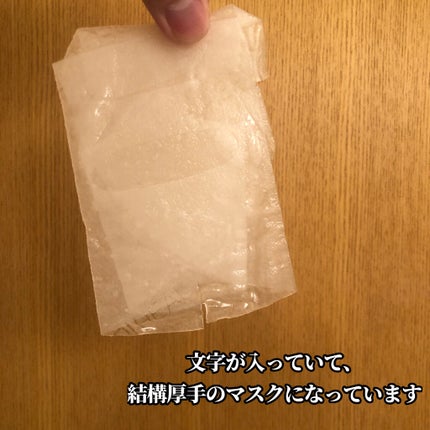 ティーツリーケアソリューション アンプルマスクJEX/MEDIHEAL/シートマスク・パックを使ったクチコミ(3枚目)