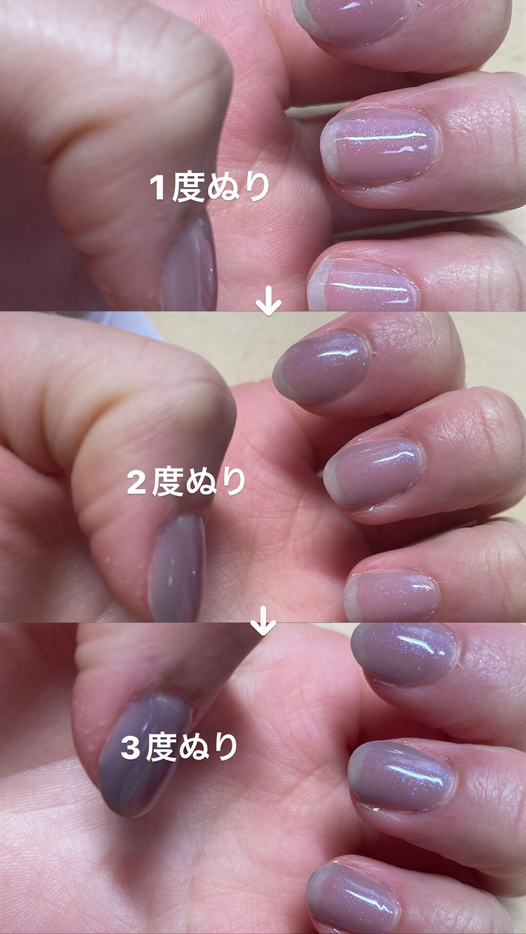 ジェルネイル/ジェルミーワン/ジェルネイルを使ったクチコミ(2枚目)