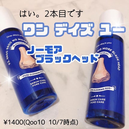 を使ったクチコミ(1枚目)