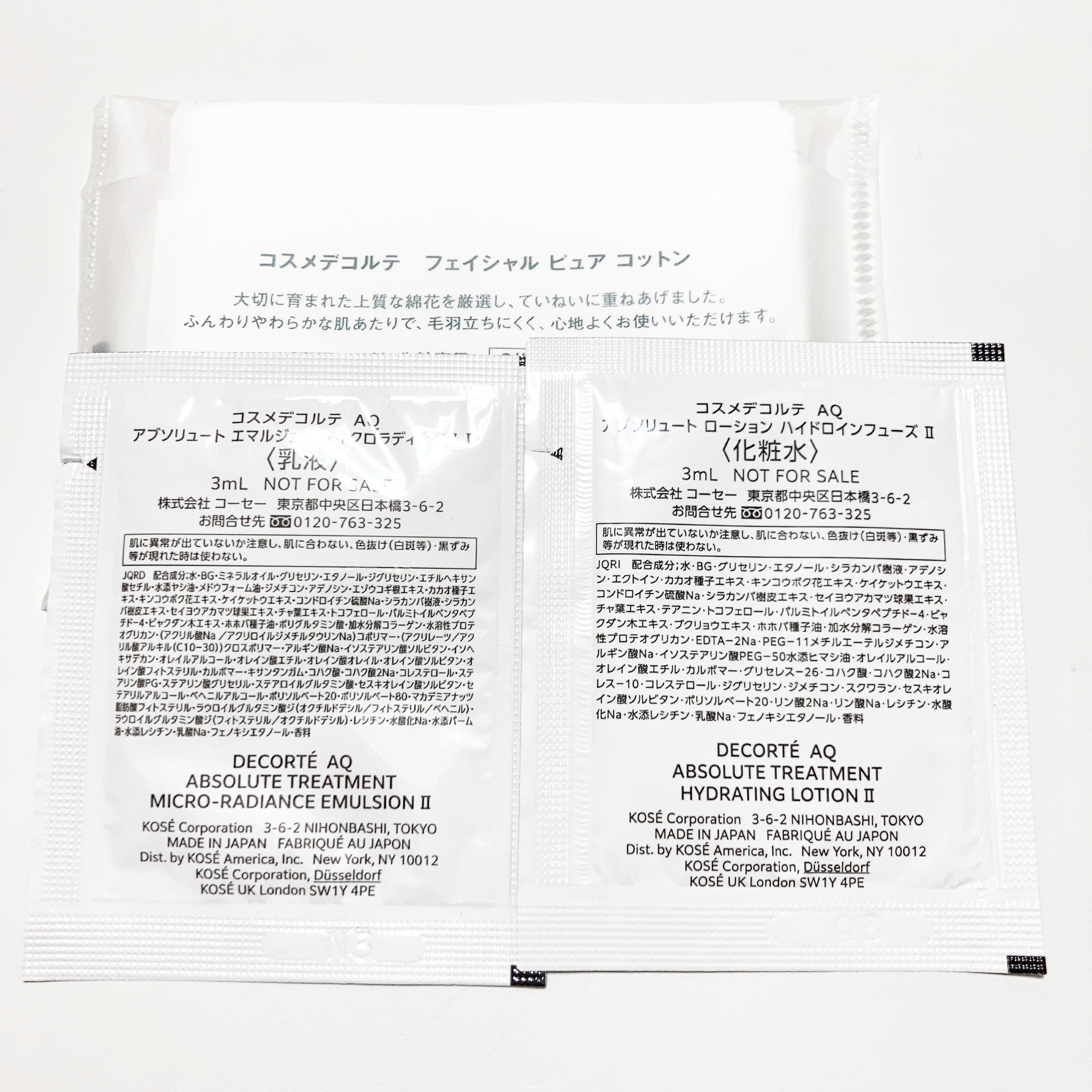 AQ アブソリュート エマルジョン マイクロラディアンス Ⅰ/DECORTÉ/乳液を使ったクチコミ（2枚目）