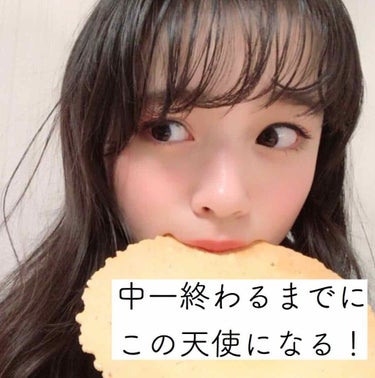 こ ゆ🧸 on LIPS 「こんにちは！大晦日だという実感が未だにわかないこゆです((((..」（3枚目）