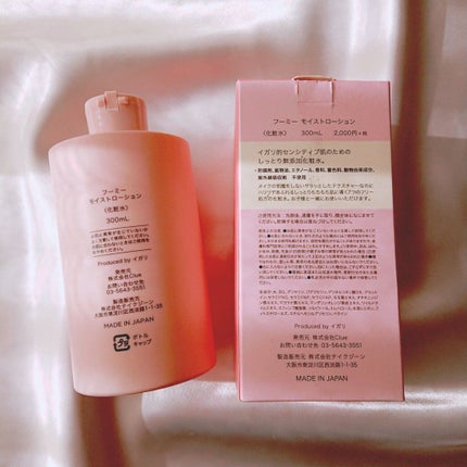 モイストローション/WHOMEE/化粧水を使ったクチコミ(2枚目)