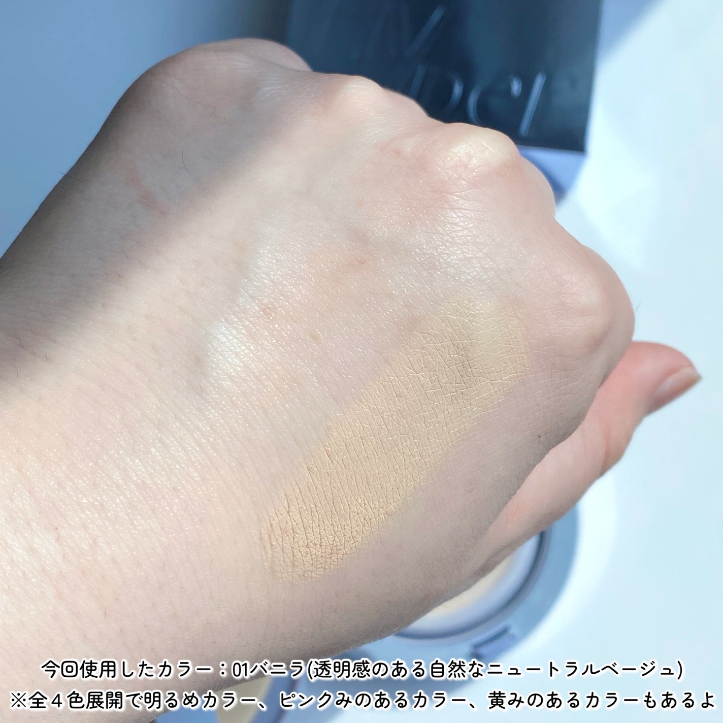 ハイパーメッシュファンデーション/LUNA/クッションファンデーションを使ったクチコミ(7枚目)