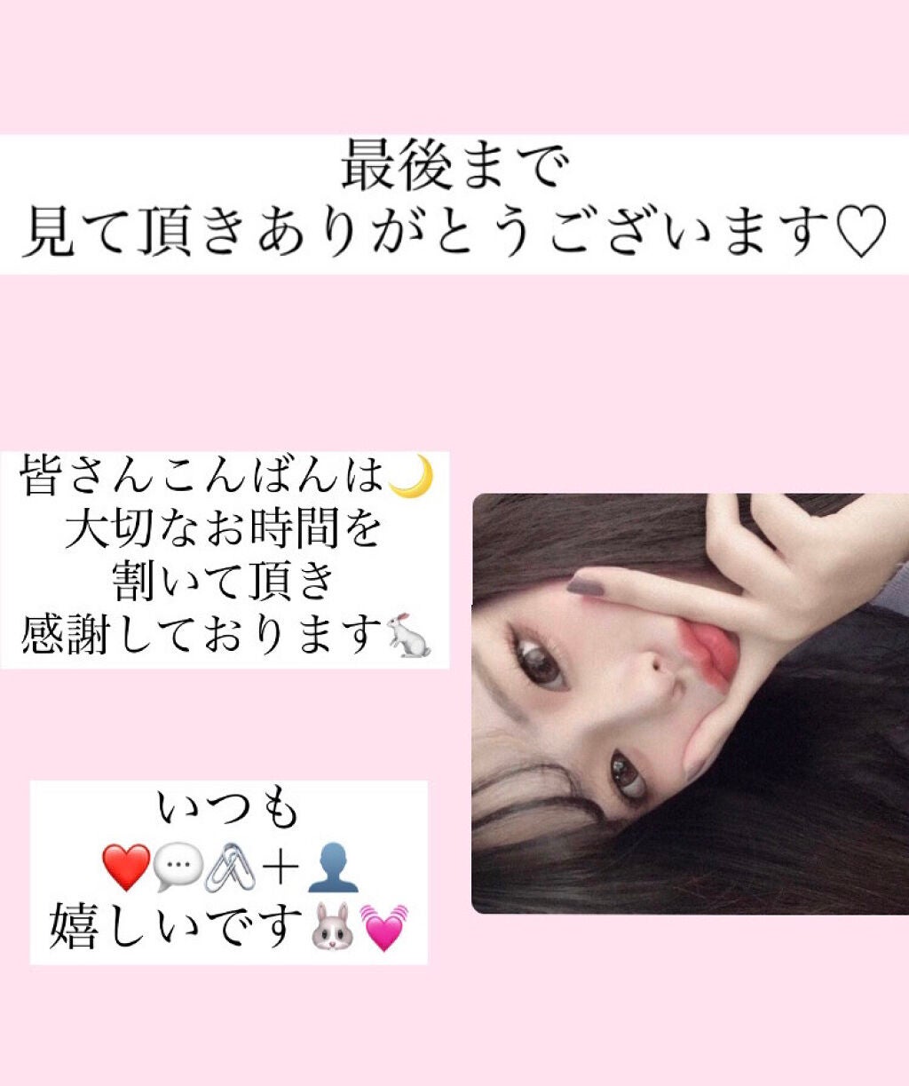 エッセンス グロウ プライマー/ESPRIQUE/化粧下地を使ったクチコミ(2枚目)