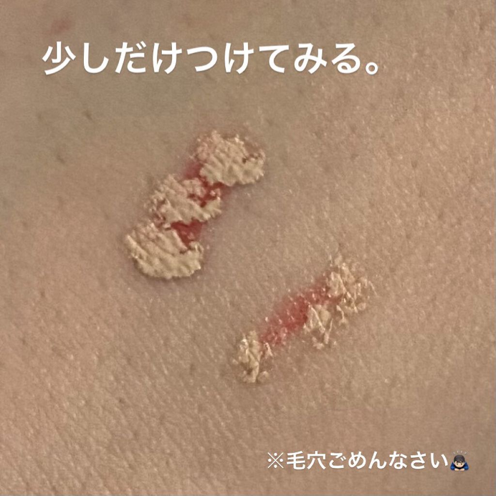 カバーパーフェクション チップコンシーラー 01 クリアベージュ/the SAEM/リキッドコンシーラーを使ったクチコミ（3枚目）