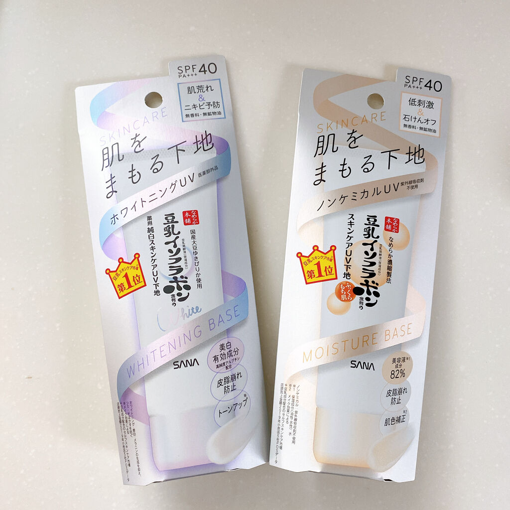 スキンケアUV下地/なめらか本舗/化粧下地を使ったクチコミ（1枚目）