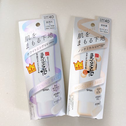 スキンケアUV下地/なめらか本舗/化粧下地を使ったクチコミ(1枚目)