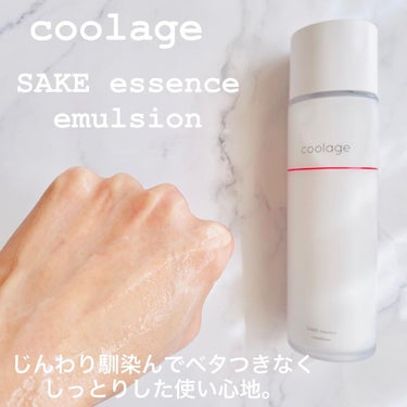 SAKE エッセンス スキンケアローション<化粧水>/蔵寿-coolage-/化粧水を使ったクチコミ（5枚目）