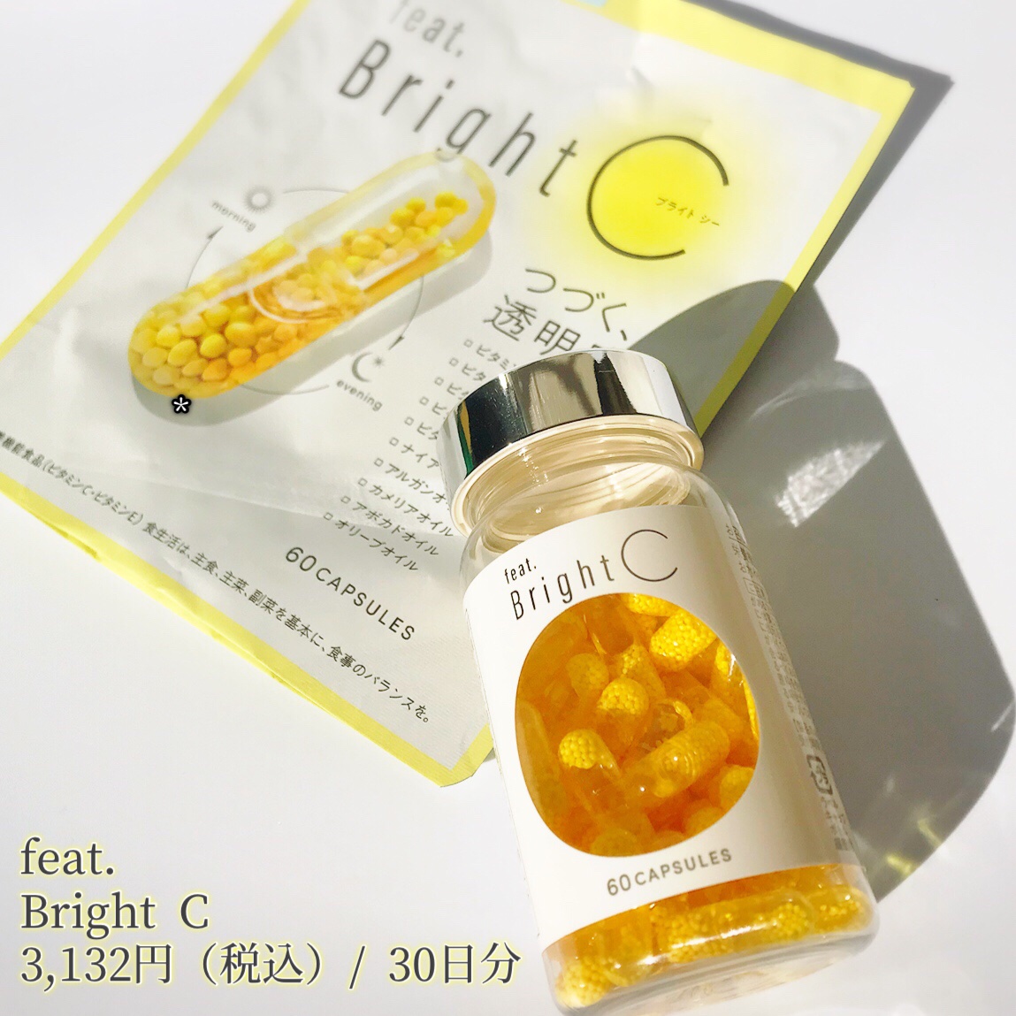 BrightC/Feat./美容サプリメントを使ったクチコミ（2枚目）