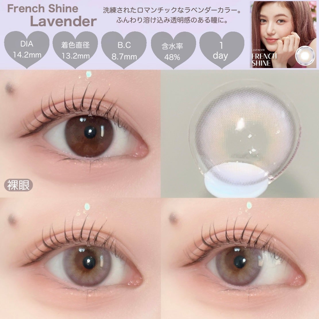 FrenchShine1day/OLENS/ワンデー(1DAY)カラコンを使ったクチコミ(3枚目)
