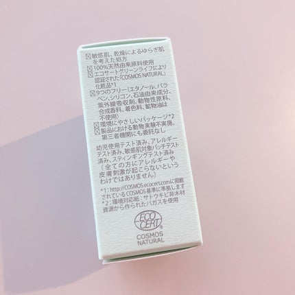 ナチュラル ワセリナ/クアドリフォリオ/フェイスバームを使ったクチコミ(5枚目)