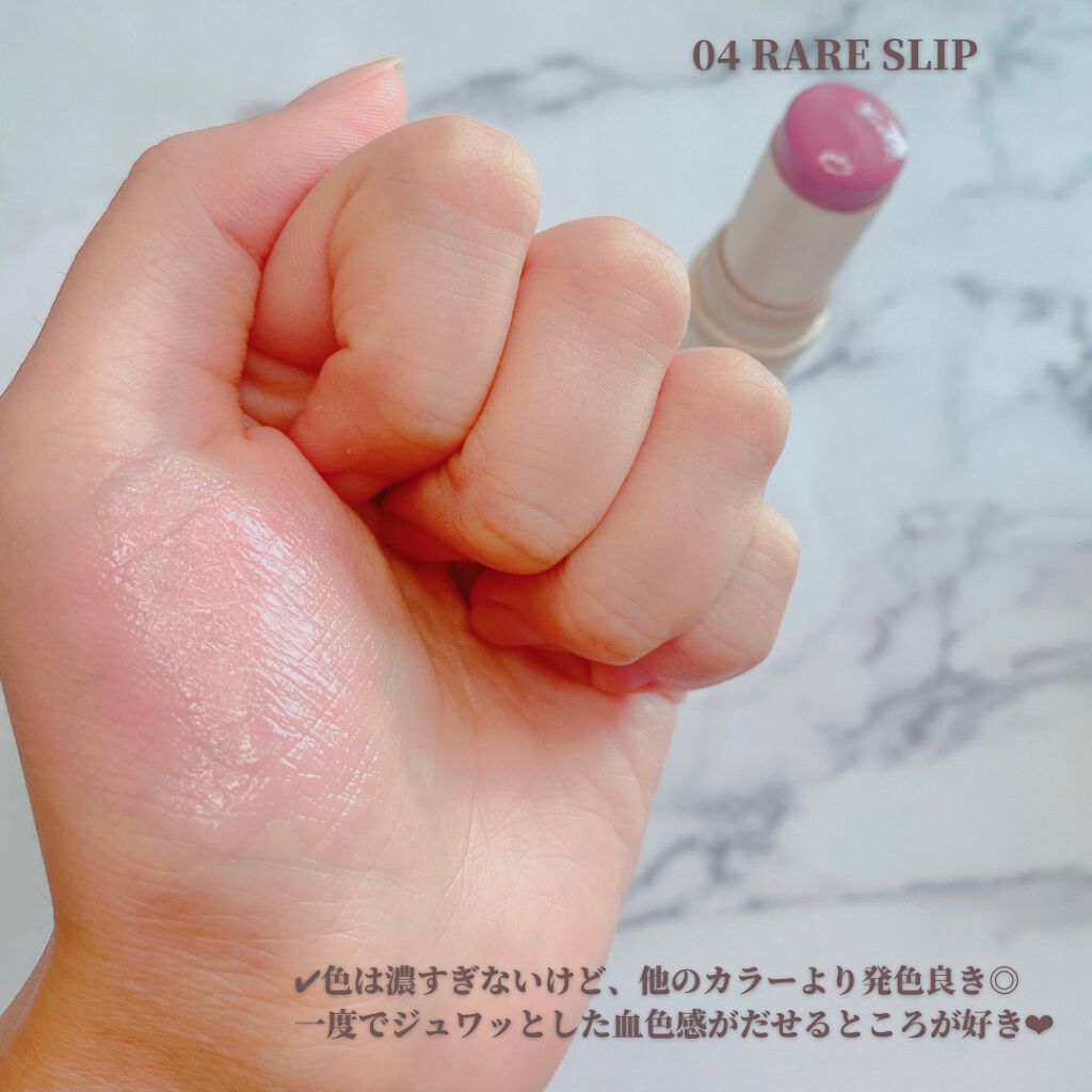 トゥルーディメンションラディアンスバーム/hince/スティックハイライトを使ったクチコミ(2枚目)