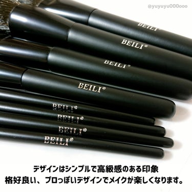 BEILI メイクブラシ 8本セットのクチコミ「\持ち運びにも便利なポーチ付き/
8本セットのプチプラメイクブラシ♡

頂きました！
#PR
.....」（2枚目）