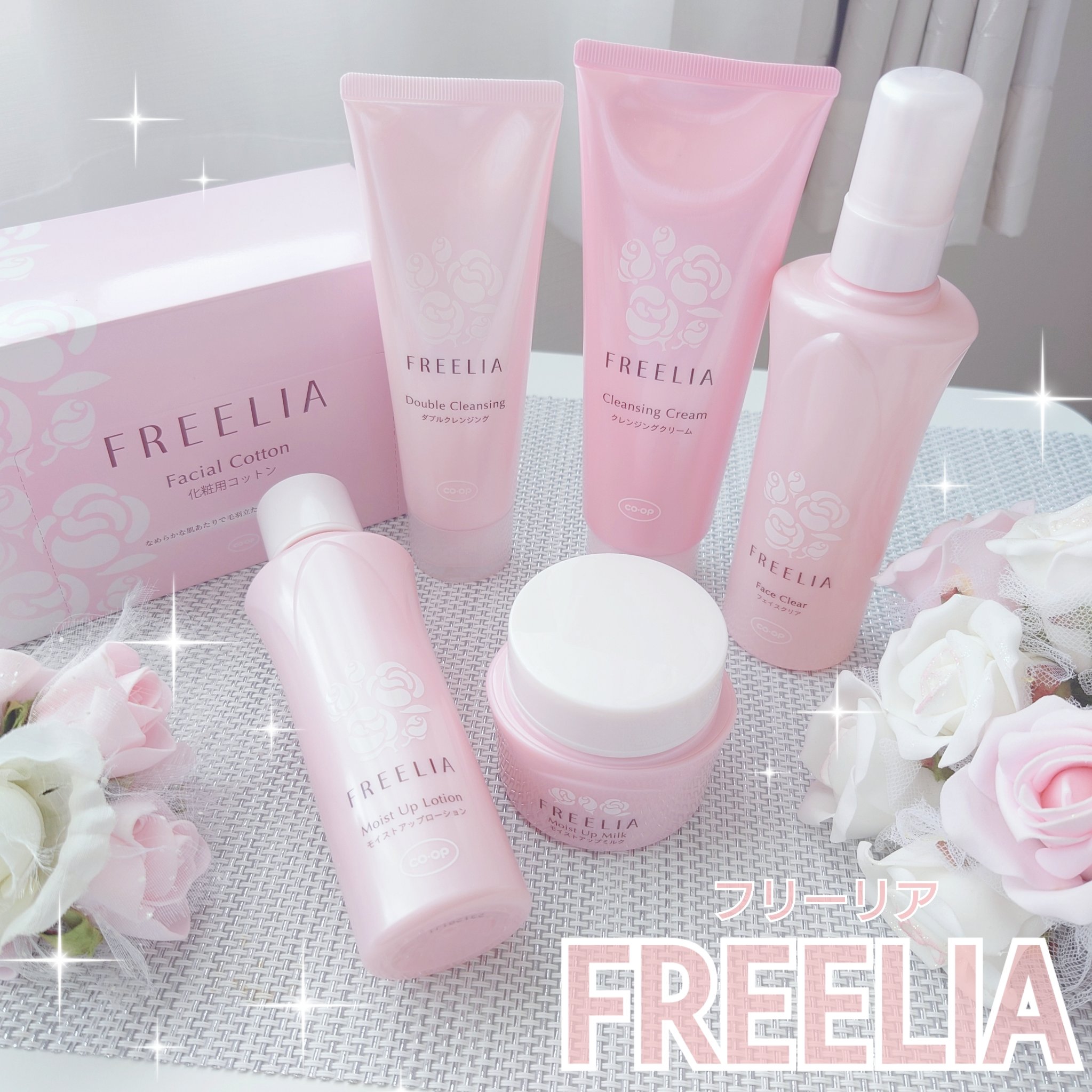 フリーリア ダブルクレンジングE /コープ/洗顔フォームを使ったクチコミ（1枚目）