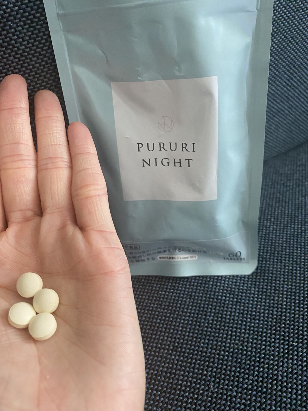 プルリナイト/KAMIKA/美容サプリメントを使ったクチコミ（3枚目）