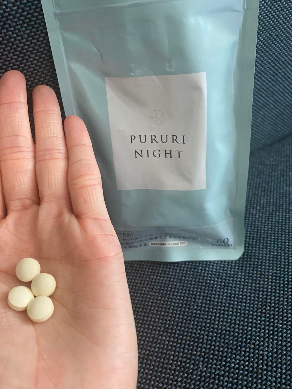 プルリナイト/KAMIKA/美容サプリメントを使ったクチコミ(3枚目)