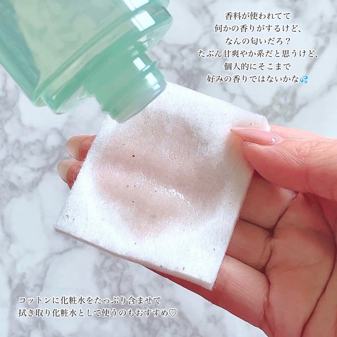 バンブートナー/ASUNE /化粧水を使ったクチコミ(5枚目)