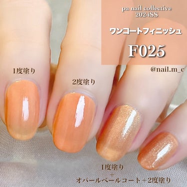 まっこ＊セルフネイル on LIPS 「🧡1度塗りで高発色✧*｡オパールベールコートで虹色カラーに💙p..」（3枚目）