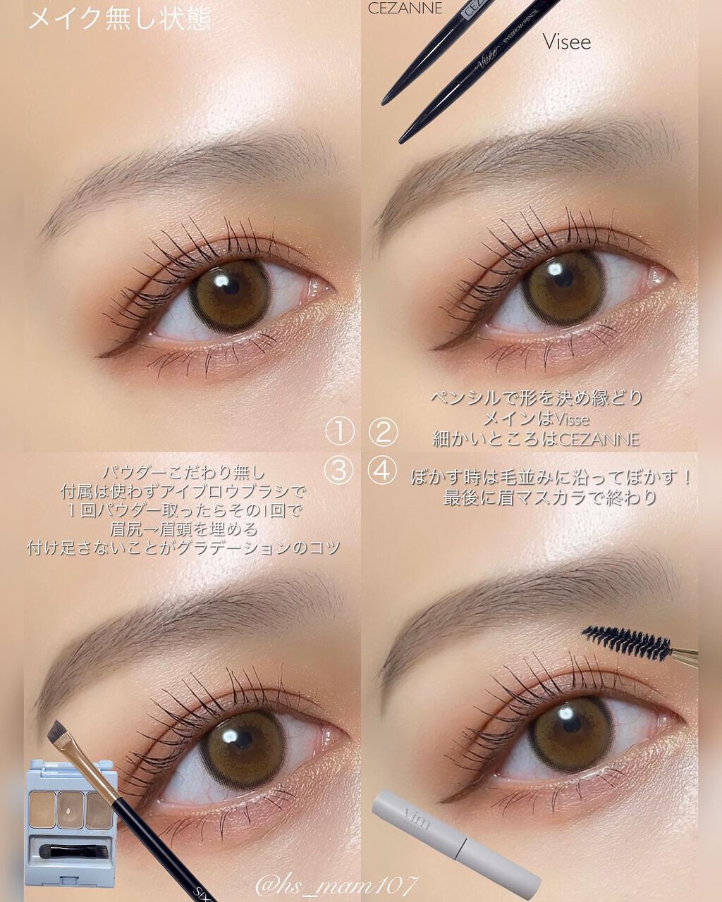超細芯アイブロウ/CEZANNE/アイブロウペンシルを使ったクチコミ(2枚目)