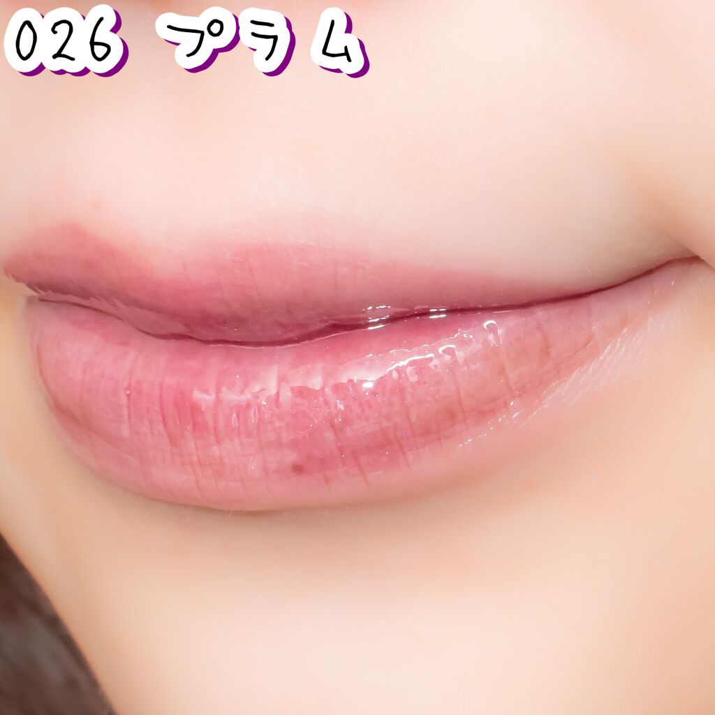 【旧】ディオール アディクト リップ マキシマイザー/Dior/リップグロスを使ったクチコミ(4枚目)