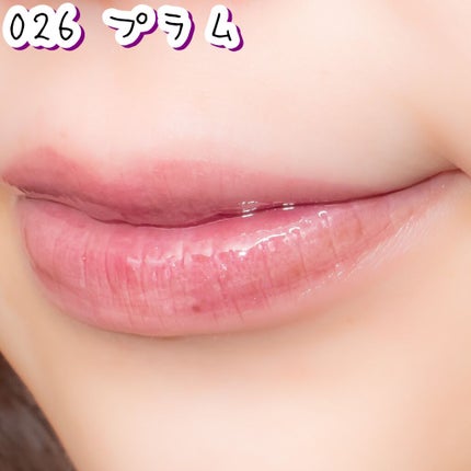 【旧】ディオール アディクト リップ マキシマイザー/Dior/リップグロスを使ったクチコミ(4枚目)