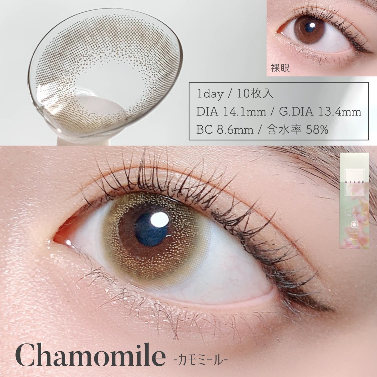 HARNE 1day/HARNE/ワンデー(1DAY)カラコンを使ったクチコミ(5枚目)