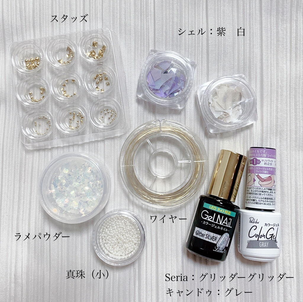 ジェルネイル（ライト対応）/セリア/ジェルネイルを使ったクチコミ（2枚目）