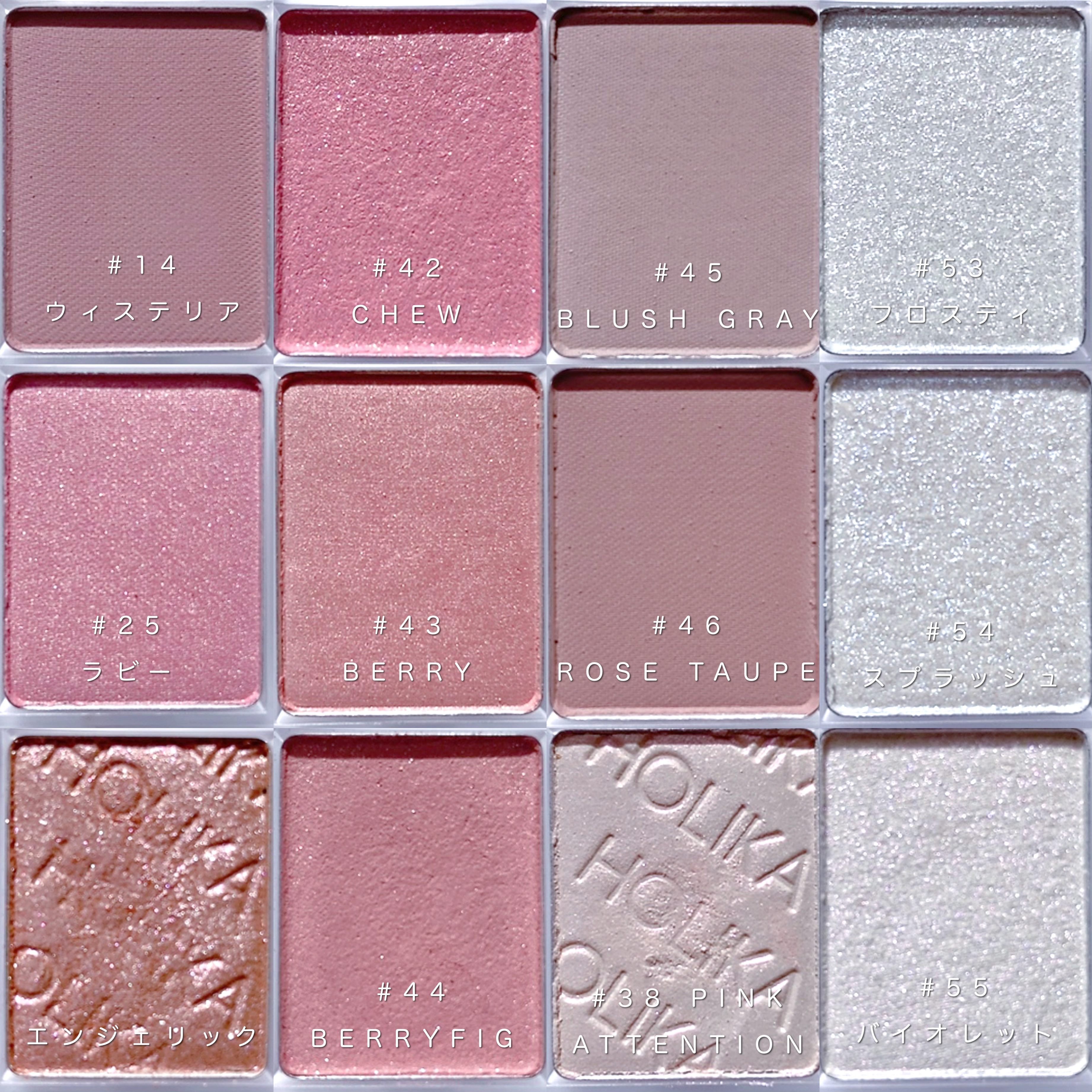 マイフェイブピースアイシャドウ/HOLIKA HOLIKA/単色アイシャドウを使ったクチコミ（2枚目）