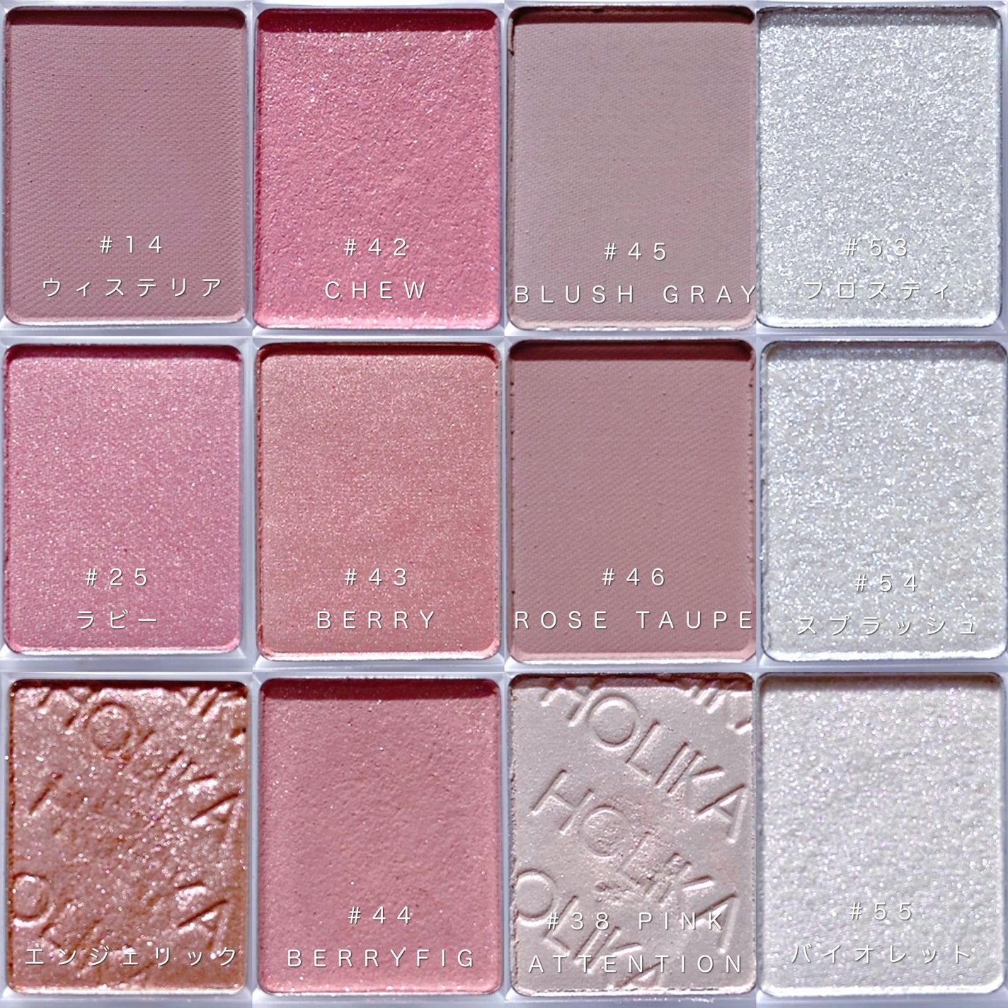 マイフェイブピースアイシャドウ/HOLIKA HOLIKA/単色アイシャドウを使ったクチコミ(2枚目)