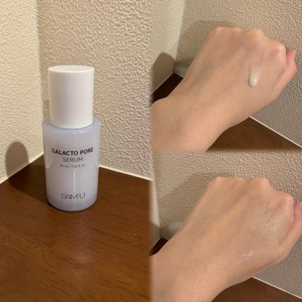 サミュ ガラクトポア セラム/SAM'U/美容液を使ったクチコミ(2枚目)